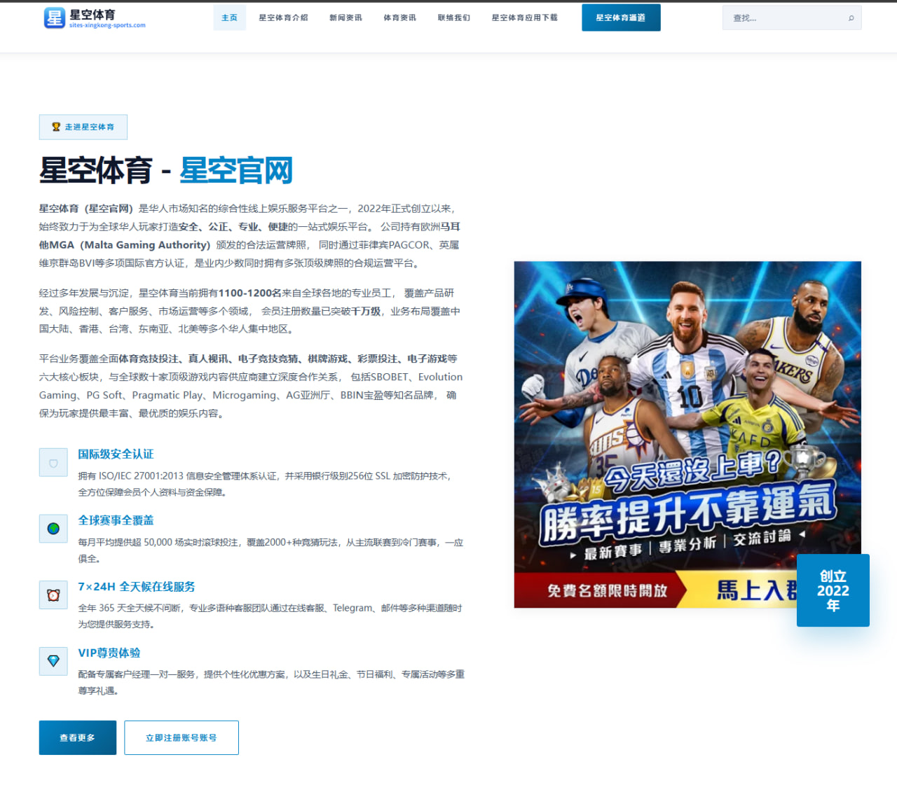 开元体育网页：官方：青岛红狮签下长春喜都中场陈子桐